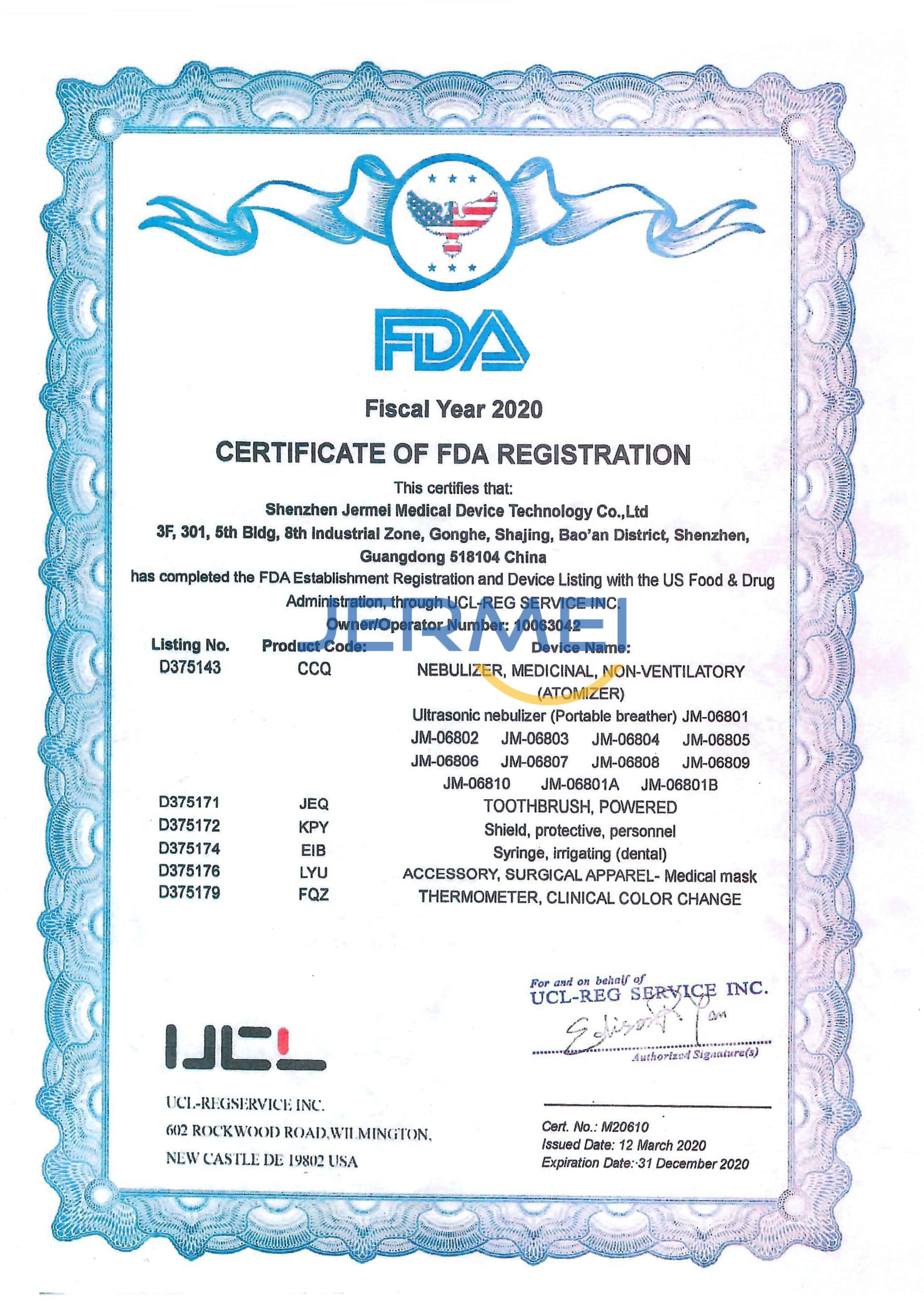 Atomizer certificate (4)
